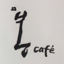봉cafe카페
