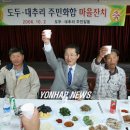 도두리마을회관 이미지