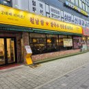 배달의쌀국수 건대점 | 건대 쌀국수맛집 포몬스 건대점(이벤트,할인 정보)