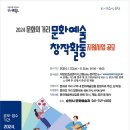 순천시 문화의 거리 이미지