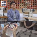 구두명품종합병원 이미지
