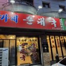 탄중로+탄중로431번길 이미지
