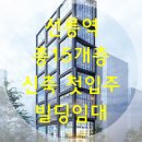 화신빌딩 이미지