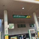 삼마주유소 이미지