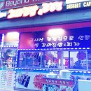 이모네꼬마김밥&꿀강정