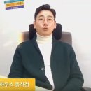 해답공인중개사사무소 이미지