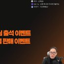 콜라보웍스주 루리웹게임뉴스
