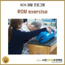 수원센트럴요양병원 네이버블로그