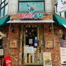 반계농장 이미지