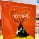 자연유아어린이집 이미지