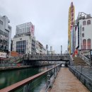 2023-0051 | 일본 오사카. 여행 3일차 (돈키호테 도톤보리점, 도톤보리 리버크루즈, 젯테리아, 시텐노지, 신세카이...