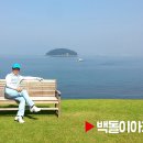 아난티 남해 이미지