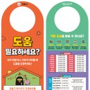방방곳곳