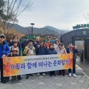 (사)한국신장장애인협회 경북협회 김천지부 이미지