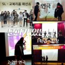 정주고등학교 | 오늘은 우리가 주인공!-문화가 있는 우리학교, 정읍 정주고등학교