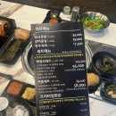 앗싸돼지요 이미지