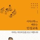 법무법인중용