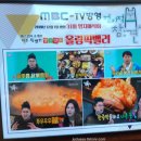 올림픽밸리 이미지