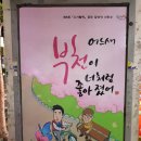 홈플러스(주)부천상동점 이미지