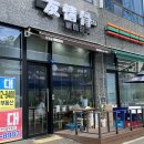 우정골 뼈 해장국 | 산곡동해장국 맛집 우정골뼈해장국 다녀온 후기
