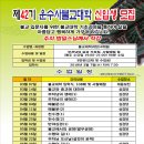 태양탕 이미지