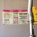 산호갈비 이미지