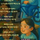 창의실험과학 이미지