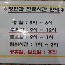 칠곡명안과의원 이미지