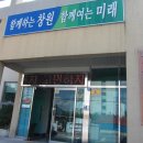 자여민원센터 이미지