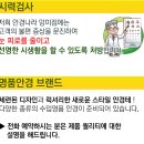안경나라 망미점 이미지