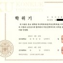 새싹공인중개사사무소 이미지