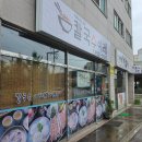 이레칼국수 이미지