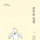 온리앳오운리 이미지