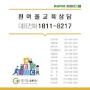 (주)흰여울 이미지