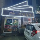 양양주막 네이버블로그