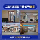 제도보건진료소 이미지