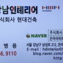 주식회사 은마 이미지