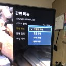 삼성 40인치 티비 팝니다ㅡ27만원 이미지