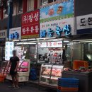 조영환의대양한방숯불갈비 | 용두역 맛집 하늘축산에서 한우 먹고 조영환의대양한방숯불갈비 방문한 후기