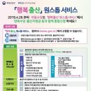 원스톱서비스 이미지