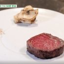 백반기행