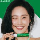 그린샷