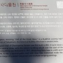 승가
