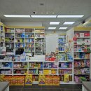 해바라기약국 이미지