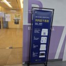 윤흥신장군동상 앞 | 무료입장 주차 및 광화문 세종대왕, 이순신장군 동상 밑 세종이야기, 충무공이야기 전시관 (아이와 광화문)