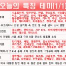 태경로직스