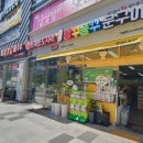 문구야과자야