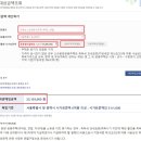 가자아크로부동산중개사무소 | [부동산] 아파트 매매 잔금일 매수 체크리스트 (서류, 순서, 할일 등)