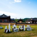 사촌 이미지