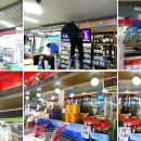 선경마트 이미지